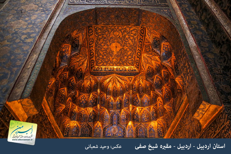 media/plg_solidres_experience/images/a944d66d3c976eb00f610c3263a377b1/ardebil/ardebil_sarein/Sheikh-Safi-Al-din-Khangah-and-Shrine-3.jpg